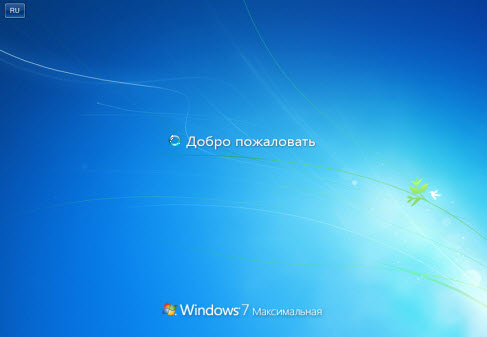 Windows 7 окна не активны