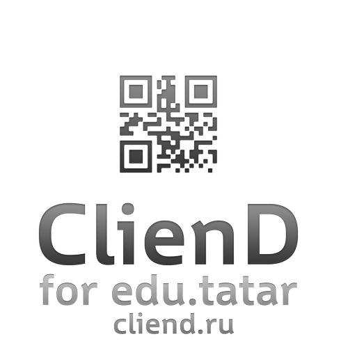 Ms edu tatar ru электронное. Edu.